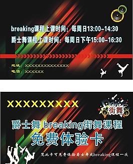 藝術培訓