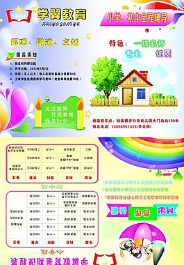 培訓(xùn)班