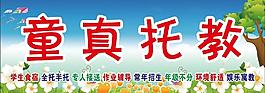 家教