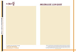 藏匿風(fēng)華婚紗模板