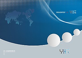 封面設(shè)計(jì)