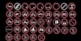 交通標(biāo)志