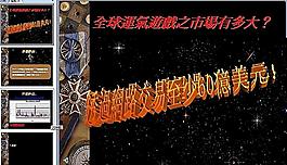 PPT教學(xué)培訓(xùn)