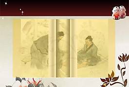 中醫針灸PPT