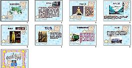 PPT教學(xué)培訓(xùn)