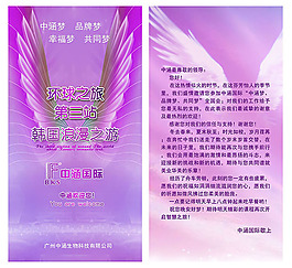 公司活動(dòng)系列之問(wèn)候卡