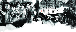 水墨運動系列海報