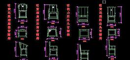明式家具扶手椅cad