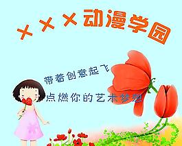 培訓班形象墻