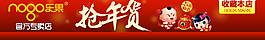 店招