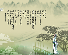 古典素材