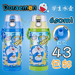 淘寶水杯直通車圖
