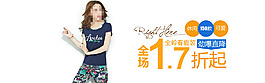 女裝海報(bào)