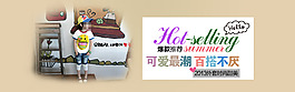 男童海報