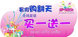 夠翻天吊牌