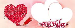 母親節(jié)快樂海報矢量圖