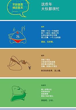 创意粽子文化矢量图