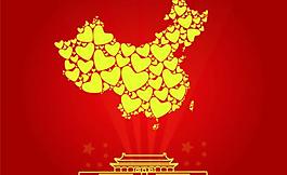 天安门中国心矢量图