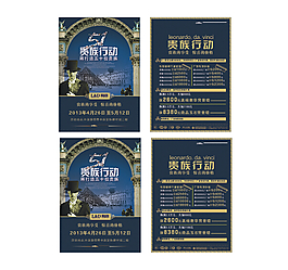 建材廣告