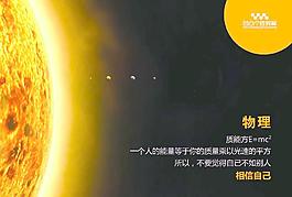 物理
