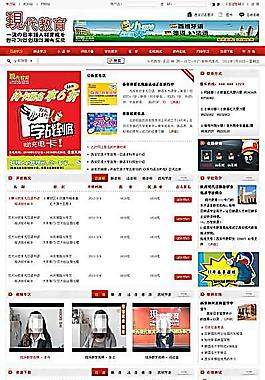 語(yǔ)言培訓(xùn)學(xué)校網(wǎng)站首頁(yè)