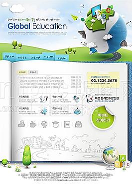 培训教学网