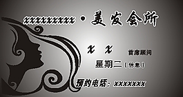 新伯爵名片