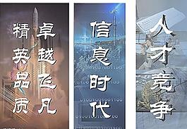 电脑培训标语