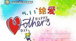 時尚母親節(jié)賀卡矢量圖