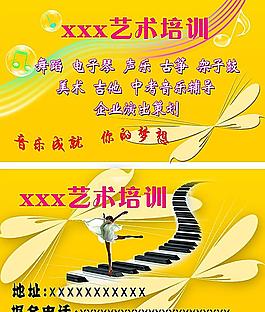 培訓名片