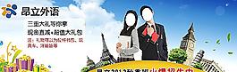 網(wǎng)站banner