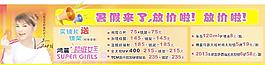 明歸眼鏡海報
