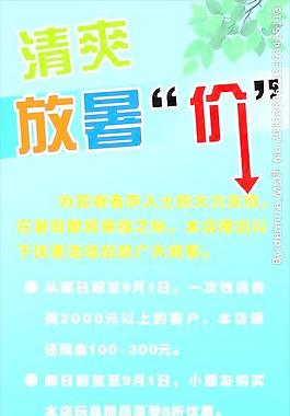 展架