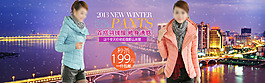 淘寶女裝系列全屏海報(bào)一
