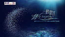 客戶答謝會(huì)