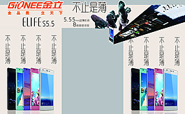 金立龍門