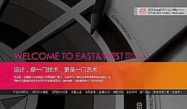藝術(shù)設(shè)計(jì)培訓(xùn)網(wǎng)站首頁(yè)