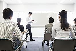 培訓