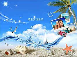 旅游休閑PPT幻燈片模版