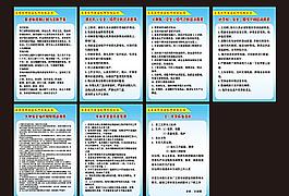 精密機件