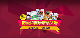 廣告宣傳圖片首頁大圖