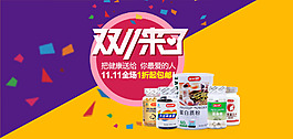 廣告海報模版首頁圖片素材psd文件下載