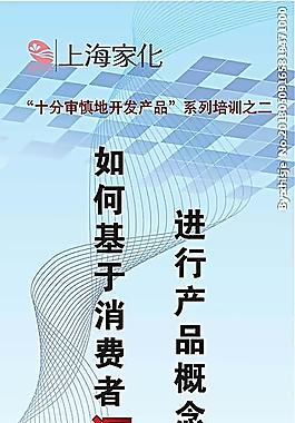 易拉寶