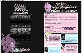 秀特兒