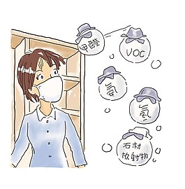 室内空气污染