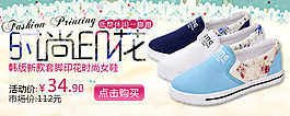 淘寶海報(bào)