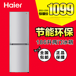 淘寶電器直通車圖