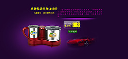 廣告專題海報促銷廣告模版
