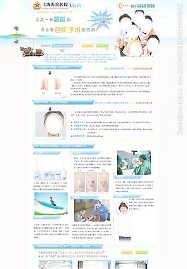 暑假專題
