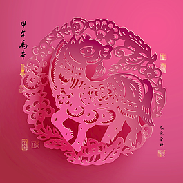 矢量圖形的翻譯中國(guó)新年書法紙